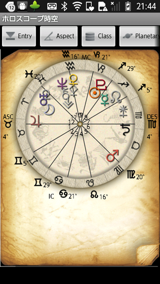 horoscope JIKU for Android - horoscope JIKU for Android