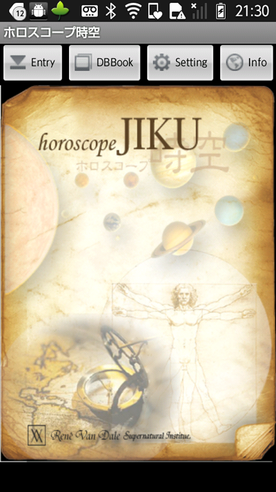 horoscope JIKU for Android