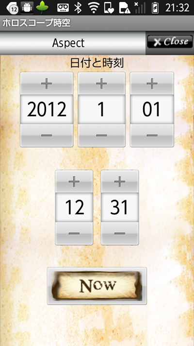 horoscope JIKU for Android